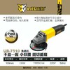 优豹电动工具 商品缩略图10