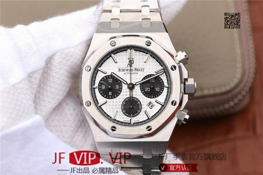 JH爱彼皇家橡树26331原装开模，强副本！41mm直径，上海7750全自动机械机芯。表盘材质：镌刻“Grande Tapisserie”大格纹装饰 商品图0