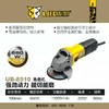 优豹电动工具 商品缩略图9