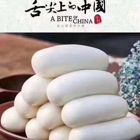  美味时间到｜慈城的传统美食：水磨年糕 