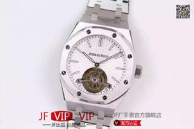 TF爱彼皇家橡树，型号：26510OR.OO.1220OR.01，中轴真陀飞轮手动机械,男士，动力储存40小时，表径41毫米，表壳厚8.85毫米