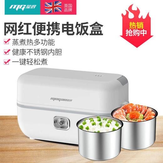 蒙得保温饭盒上班族加热电热饭盒蒸饭器煮饭锅迷你电饭煲小型2人 商品图7