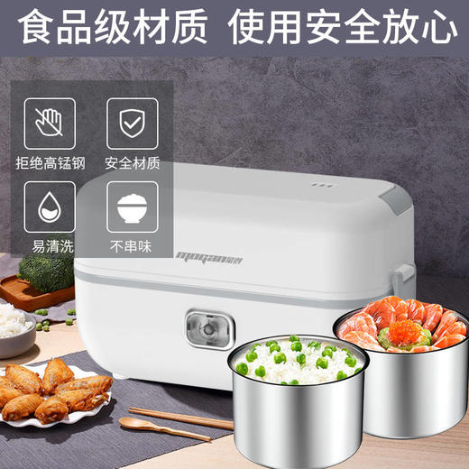 蒙得保温饭盒上班族加热电热饭盒蒸饭器煮饭锅迷你电饭煲小型2人 商品图5