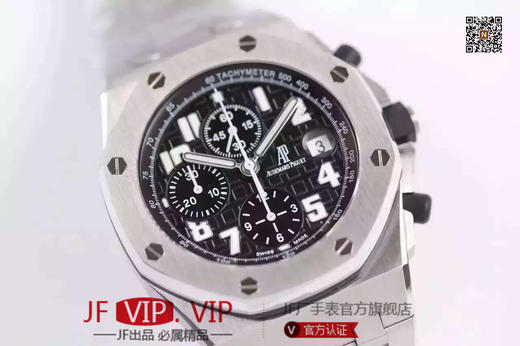 JF爱彼，型号：26170ST.OO.1000ST.09系列：皇家橡树离岸型，ASIA7750自动机械,男士，密底，动力储备60小时，表径42毫米 商品图1