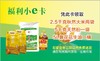 福利小e卡 商品缩略图0