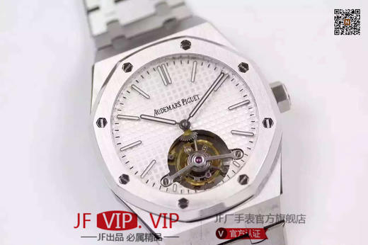 TF爱彼皇家橡树，型号：26510OR.OO.1220OR.01，中轴真陀飞轮手动机械,男士，动力储存40小时，表径41毫米，表壳厚8.85毫米 商品图1