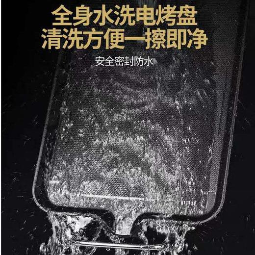 【买就送】韩式家用无烟不粘电烤盘电烧烤炉烤肉锅铁板烧烤牛排机 商品图7