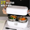 蒙得保温饭盒上班族加热电热饭盒蒸饭器煮饭锅迷你电饭煲小型2人 商品缩略图4