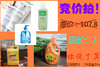 洗护大套装（竞价拍） 商品缩略图0