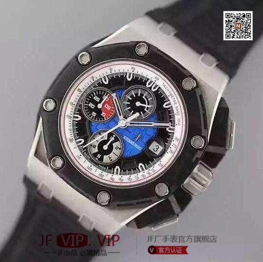 JF爱彼ap26290RO 锻造碳纤维及按钮 自制原装Cal.3126/3840计时自动机械机芯原装一比一44毫米直径，透底！ 商品图0