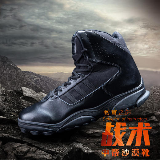 秋冬作战靴户外登山军靴男特种兵陆战术靴沙漠靴军迷作训鞋 商品图0