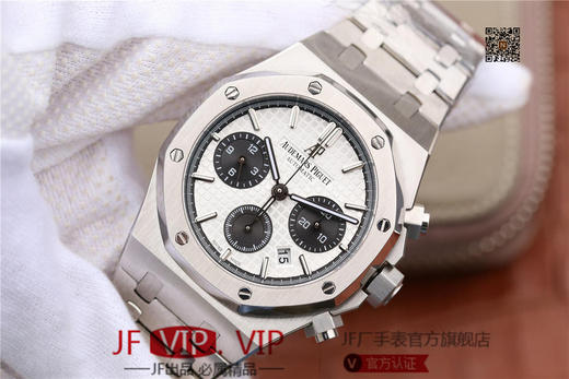 JH爱彼皇家橡树26331原装开模，强副本！41mm直径，上海7750全自动机械机芯。表盘材质：镌刻“Grande Tapisserie”大格纹装饰 商品图2