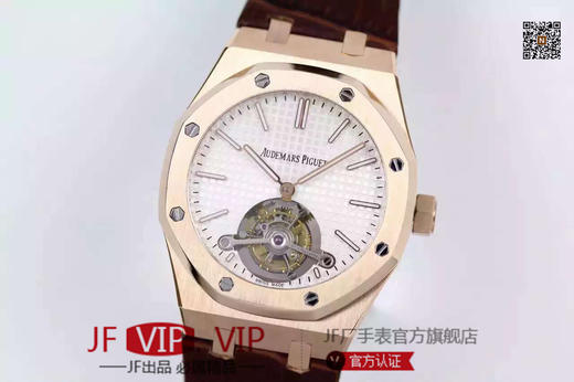 TF爱彼皇家橡树，型号：26510OR.OO.1220OR.01，中轴真陀飞轮手动机械,男士，动力储存40小时，表径41毫米，表壳厚8.85毫米 商品图0