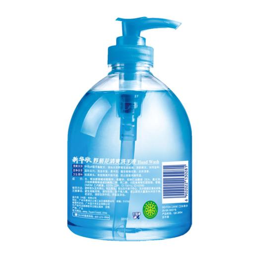 洗护大套装（竞价拍） 商品图5