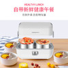 蒙得保温饭盒上班族加热电热饭盒蒸饭器煮饭锅迷你电饭煲小型2人 商品缩略图3