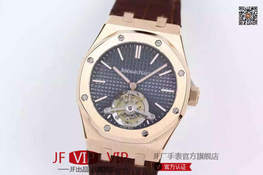 TF爱彼皇家橡树，型号：26510OR.OO.1220OR.01，中轴真陀飞轮手动机械,男士，动力储存40小时，表径41毫米，表壳厚8.85毫米 商品图0