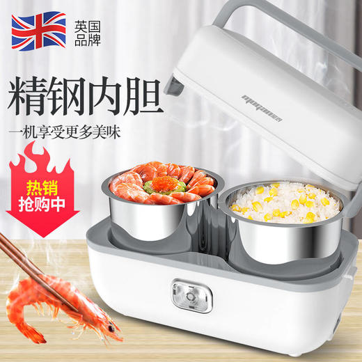 蒙得保温饭盒上班族加热电热饭盒蒸饭器煮饭锅迷你电饭煲小型2人 商品图0
