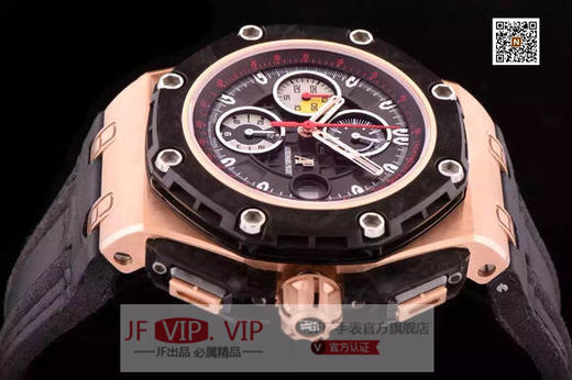JF爱彼ap26290RO 锻造碳纤维及按钮 自制原装Cal.3126/3840计时自动机械机芯原装一比一44毫米直径，透底！乱真！高富帅必购男士表款！ 商品图3