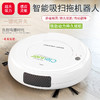 【四合一AI智能系统 吸+扫+拖+擦 】壹家洁仕 Cleuuer升级加大版 适用于多种地面 扫地机器人强劲吸力 低噪音 智能遇楼梯防跌落防碰扫地机 商品缩略图4