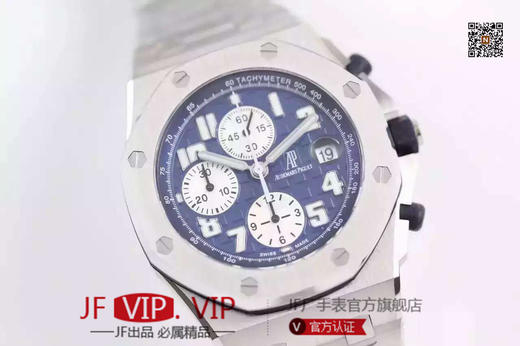 JF爱彼，型号：26170ST.OO.1000ST.09系列：皇家橡树离岸型，ASIA7750自动机械,男士，密底，动力储备60小时，表径42毫米 商品图1