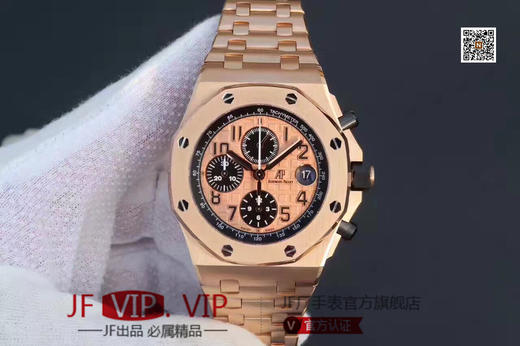 JF爱彼26470st 土豪玫瑰金 搭载复刻原版3126全自动机械机芯 1比1超级复刻透底，镀18K玫瑰金精钢表带，高端大气男士手表 商品图0