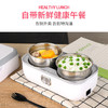 蒙得保温饭盒上班族加热电热饭盒蒸饭器煮饭锅迷你电饭煲小型2人 商品缩略图6