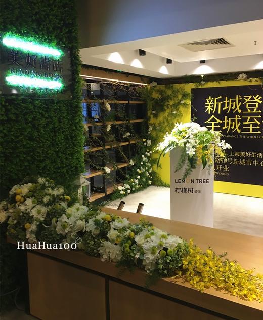 鲜花布置丨开业布置（具体价格详询客服） 商品图3
