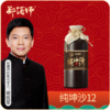 郑酒师坤12单瓶 商品缩略图0