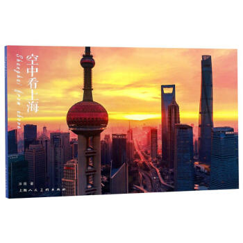 空中看上海 商品图0
