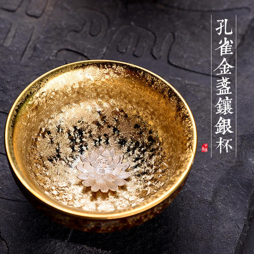 天目釉陶瓷七彩茶杯 居家日用鱼杯品茗杯建盏功夫茶具茶碗主人杯 商品图2