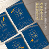 大金王朝 商品缩略图2