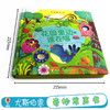 奇妙发声书·花园里边谁在唱 丛林里边谁在叫 夜晚里谁在忙 3册 商品缩略图1