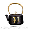 喜上眉梢铁壶茶壶居家日用铁壶铸铁壶生铁壶餐饮茶具 商品缩略图4