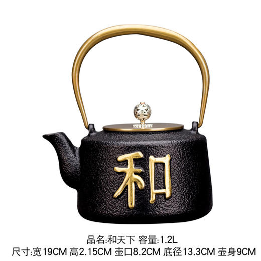 喜上眉梢铁壶茶壶居家日用铁壶铸铁壶生铁壶餐饮茶具 商品图4