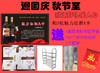 3张魅力A卡（不含红酒）送1套欧派四件套+200个纸杯+1个鞋架 商品缩略图0