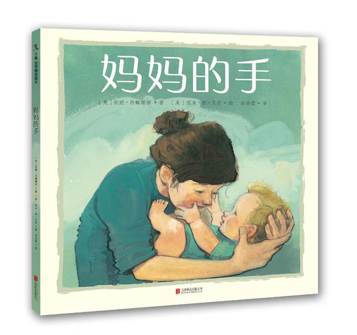 妈妈的手 商品图0