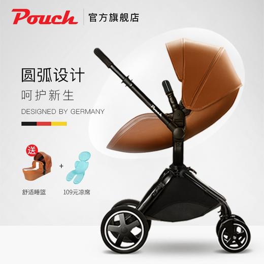 德国POUCH  高景观婴儿推车（送睡篮）F90 商品图0