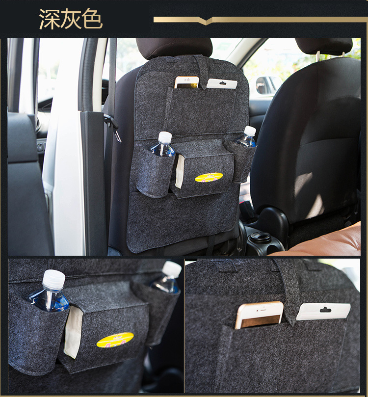 汽车用品_09