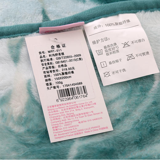 MRT-011 时尚舒柔毯 商品图9
