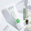 【为思礼】「芦荟胶界的“大佬”」南非Aloe gel惟荟天然野生芦荟胶滋养干燥肌 晒伤修护淡化痘印 商品缩略图0