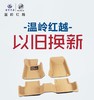 【温岭红越】3D脚垫以旧换新 原价398元置换价168元 商品缩略图0