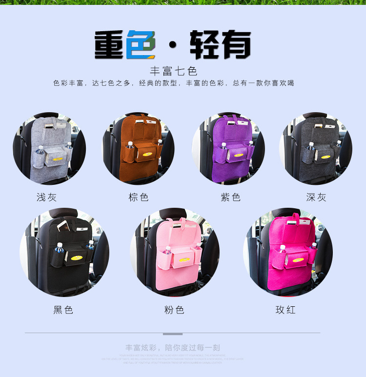 汽车用品_02