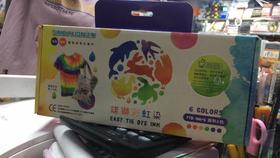 雄狮彩虹染料