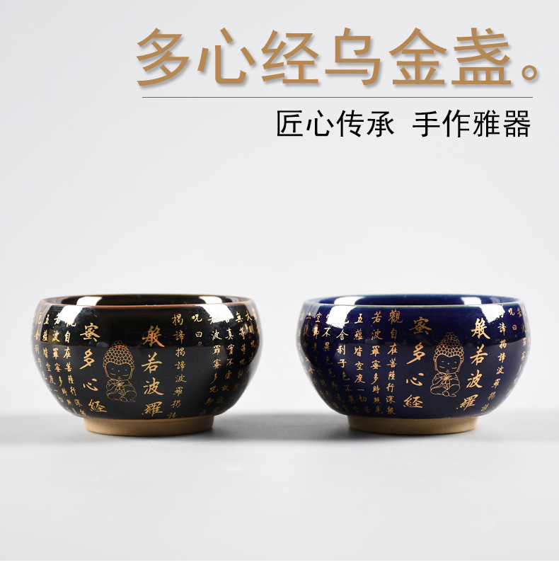 汝瓷茶具,品茗杯,品茗杯定制