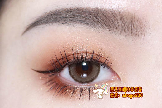 晨露【非离子】 商品图0