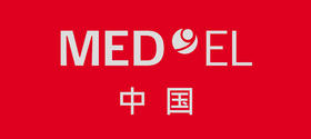 MED-EL中国