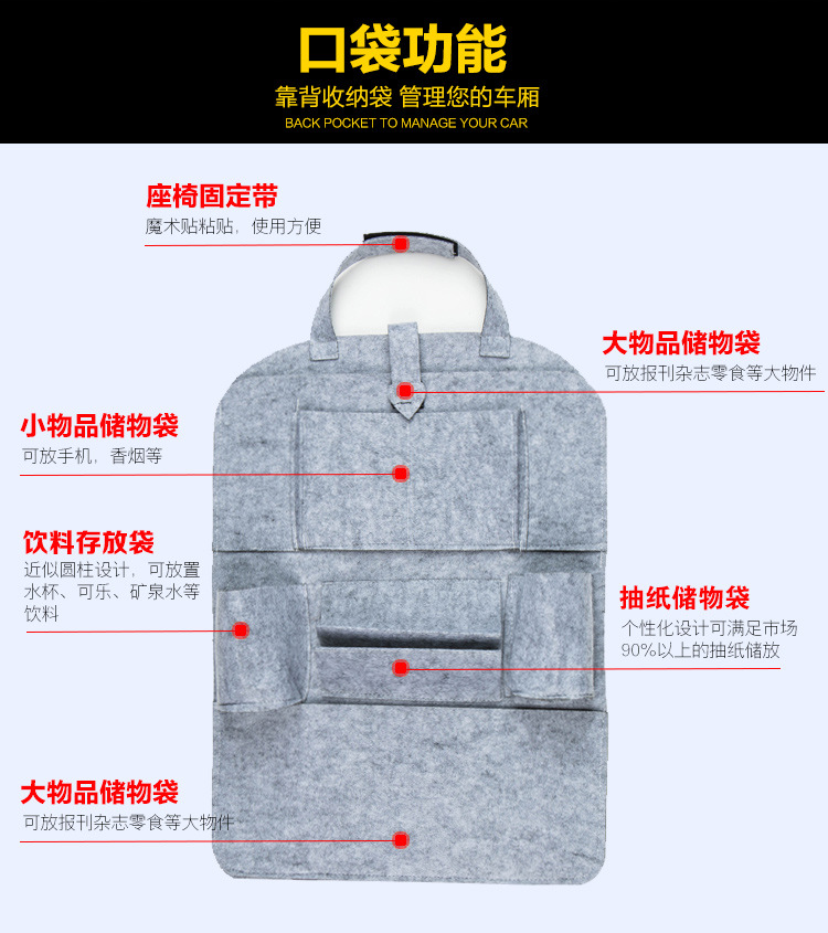 汽车用品_06