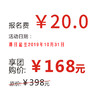 【玉环凯和】3D脚垫以旧换新 原价398元置换价168元 商品缩略图1