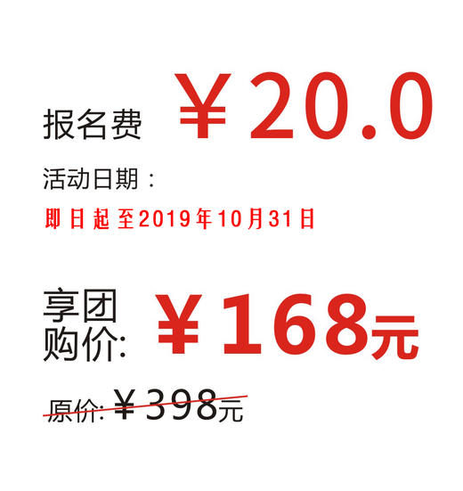 【玉环凯和】3D脚垫以旧换新 原价398元置换价168元 商品图1
