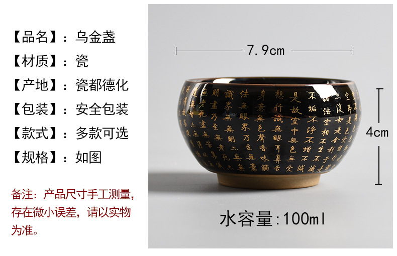 主人杯,茶具茶杯